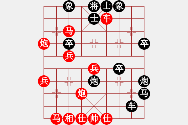 象棋棋譜圖片：殺氣動山河(6段)-負(fù)-恒久比天長(7段) - 步數(shù)：40 