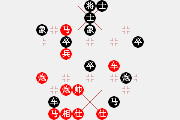 象棋棋譜圖片：殺氣動山河(6段)-負(fù)-恒久比天長(7段) - 步數(shù)：60 