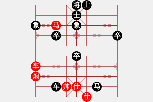 象棋棋譜圖片：殺氣動山河(6段)-負(fù)-恒久比天長(7段) - 步數(shù)：70 