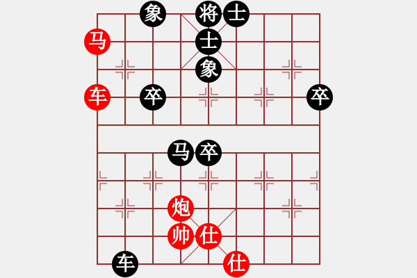 象棋棋譜圖片：殺氣動山河(6段)-負(fù)-恒久比天長(7段) - 步數(shù)：80 