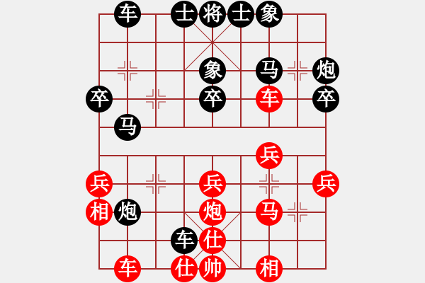 象棋棋譜圖片：人機神手 司馬老賊 和 人機神手 弈林快刀 - 步數(shù)：30 