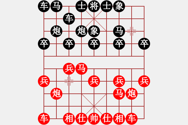 象棋棋谱图片：蔚强 先和 范思远 - 步数：10 