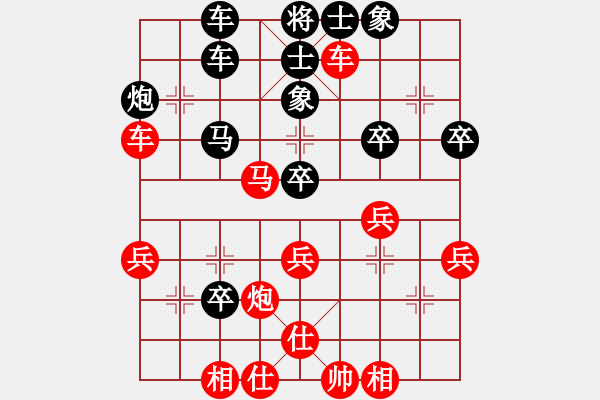 象棋棋譜圖片：蔚強 先和 范思遠 - 步數(shù)：40 