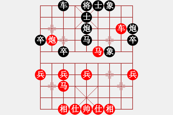 象棋棋谱图片：郭玥 先和 张瑞 - 步数：30 