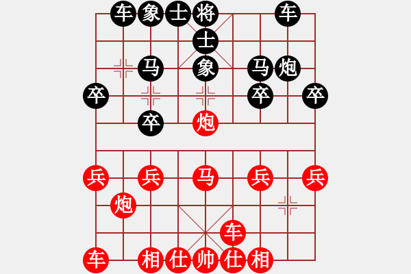 象棋棋譜圖片：屏風(fēng)馬應(yīng)中炮右橫車（業(yè)三升業(yè)四評(píng)測對(duì)局）我后勝 - 步數(shù)：20 