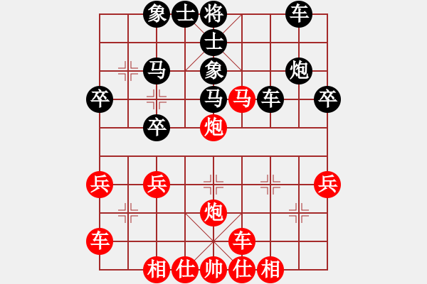 象棋棋譜圖片：屏風(fēng)馬應(yīng)中炮右橫車（業(yè)三升業(yè)四評(píng)測對(duì)局）我后勝 - 步數(shù)：30 