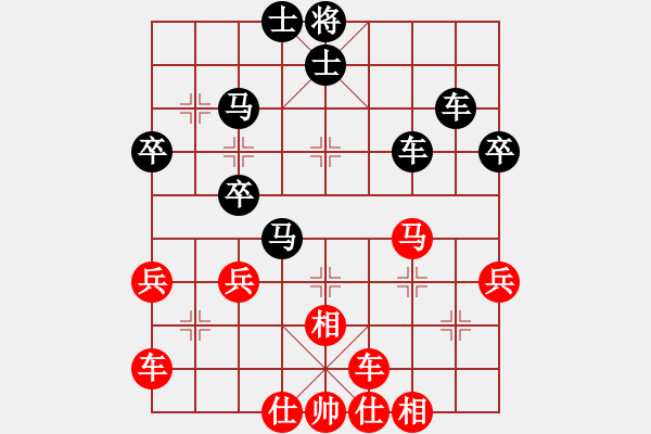 象棋棋譜圖片：屏風(fēng)馬應(yīng)中炮右橫車（業(yè)三升業(yè)四評(píng)測對(duì)局）我后勝 - 步數(shù)：40 