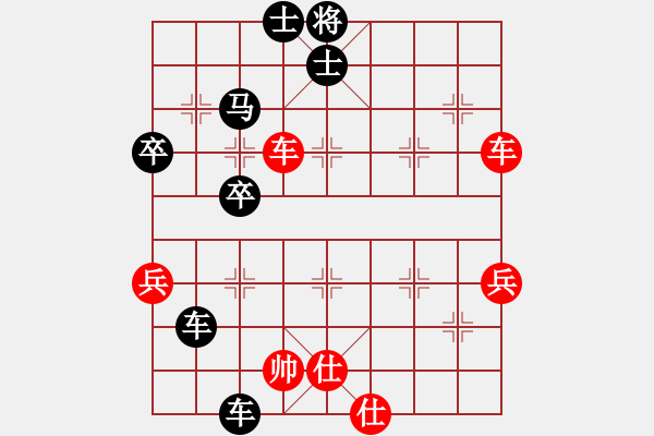 象棋棋譜圖片：屏風(fēng)馬應(yīng)中炮右橫車（業(yè)三升業(yè)四評(píng)測對(duì)局）我后勝 - 步數(shù)：56 