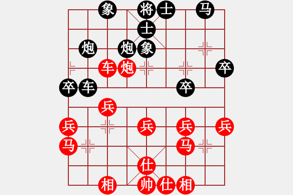 象棋棋譜圖片：yxls(5r)-勝-讓子彈飛(初級) - 步數(shù)：40 