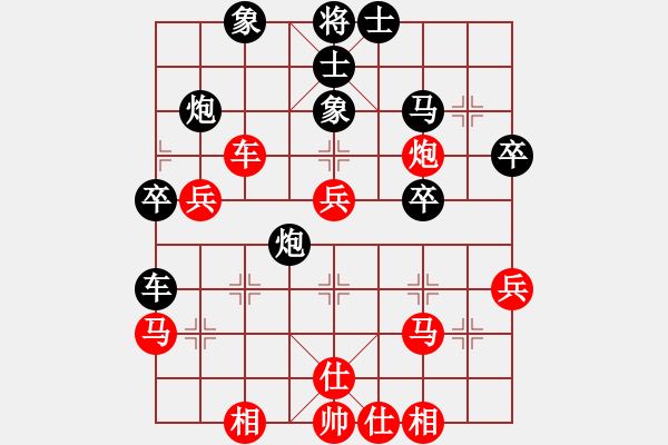 象棋棋譜圖片：yxls(5r)-勝-讓子彈飛(初級) - 步數(shù)：50 