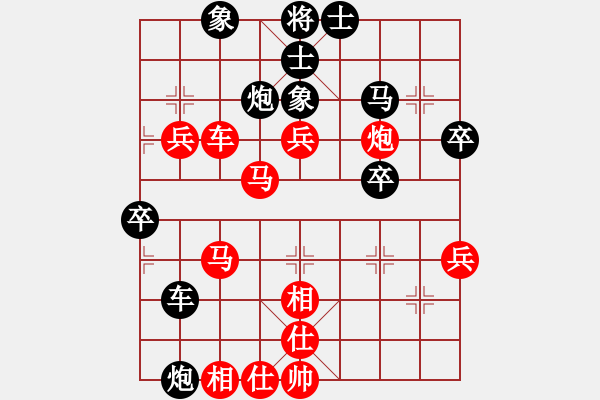 象棋棋譜圖片：yxls(5r)-勝-讓子彈飛(初級) - 步數(shù)：65 