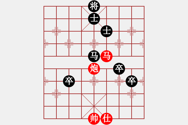 象棋棋譜圖片：2006年迪瀾杯弈天聯(lián)賽第三輪：焦工(初級(jí))-負(fù)-中國(guó)深圳(8段) - 步數(shù)：130 