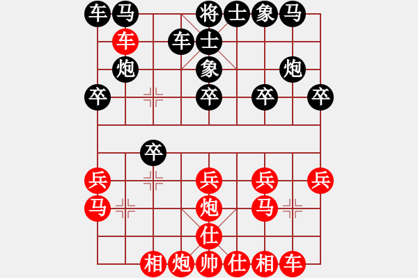 象棋棋譜圖片：2006年迪瀾杯弈天聯(lián)賽第三輪：焦工(初級(jí))-負(fù)-中國(guó)深圳(8段) - 步數(shù)：20 