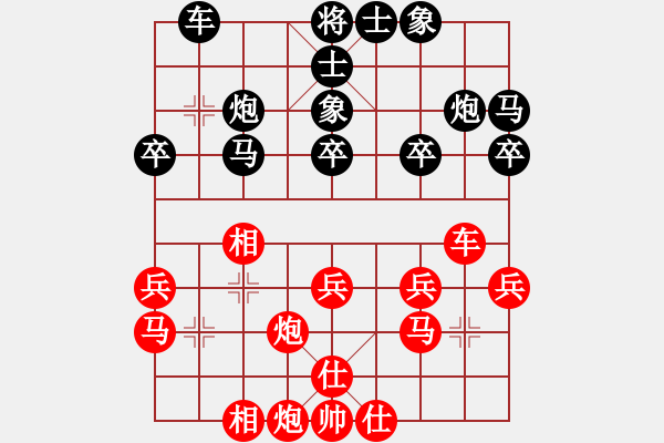 象棋棋譜圖片：2006年迪瀾杯弈天聯(lián)賽第三輪：焦工(初級(jí))-負(fù)-中國(guó)深圳(8段) - 步數(shù)：30 