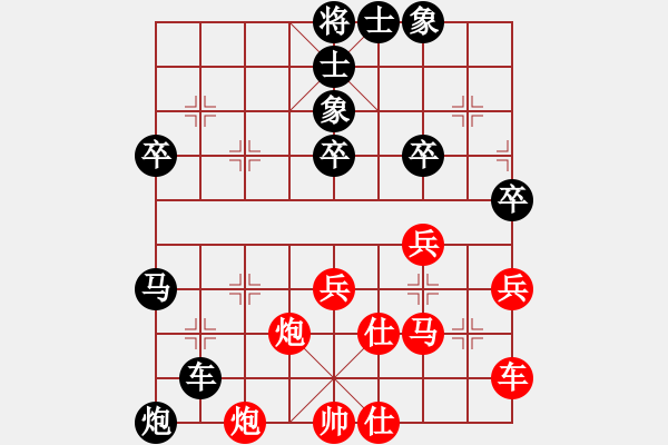 象棋棋譜圖片：2006年迪瀾杯弈天聯(lián)賽第三輪：焦工(初級(jí))-負(fù)-中國(guó)深圳(8段) - 步數(shù)：60 