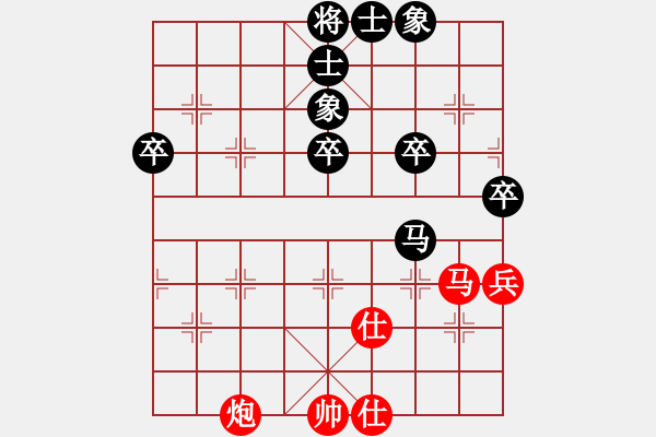 象棋棋譜圖片：2006年迪瀾杯弈天聯(lián)賽第三輪：焦工(初級(jí))-負(fù)-中國(guó)深圳(8段) - 步數(shù)：70 