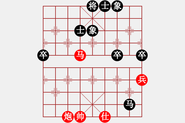 象棋棋譜圖片：2006年迪瀾杯弈天聯(lián)賽第三輪：焦工(初級(jí))-負(fù)-中國(guó)深圳(8段) - 步數(shù)：80 