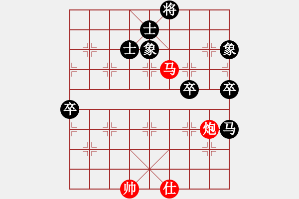 象棋棋譜圖片：2006年迪瀾杯弈天聯(lián)賽第三輪：焦工(初級(jí))-負(fù)-中國(guó)深圳(8段) - 步數(shù)：90 