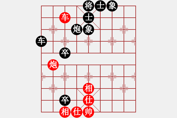 象棋棋譜圖片：2014.10.26.5聯(lián)眾對局 - 步數(shù)：100 