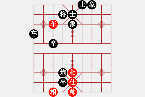 象棋棋譜圖片：2014.10.26.5聯(lián)眾對局 - 步數(shù)：110 