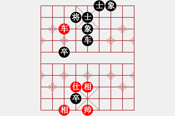 象棋棋譜圖片：2014.10.26.5聯(lián)眾對局 - 步數(shù)：112 