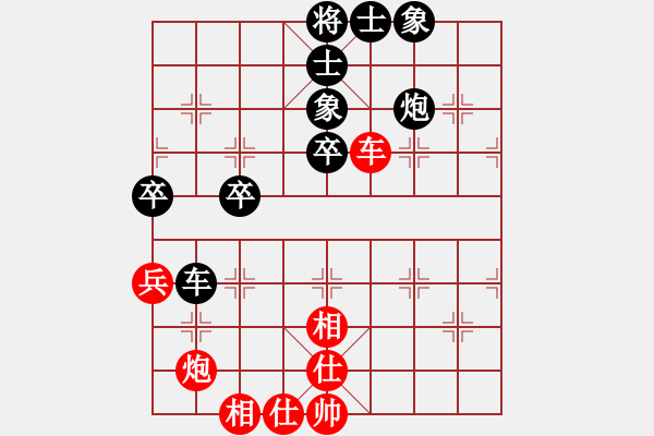 象棋棋譜圖片：2014.10.26.5聯(lián)眾對局 - 步數(shù)：60 