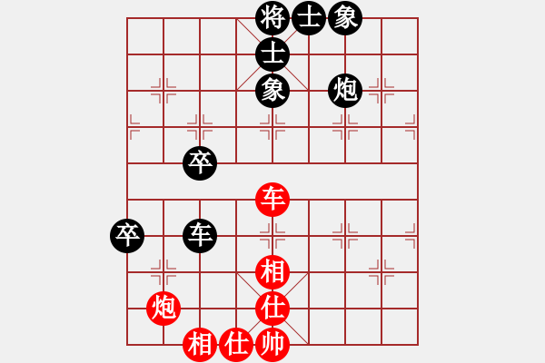 象棋棋譜圖片：2014.10.26.5聯(lián)眾對局 - 步數(shù)：70 