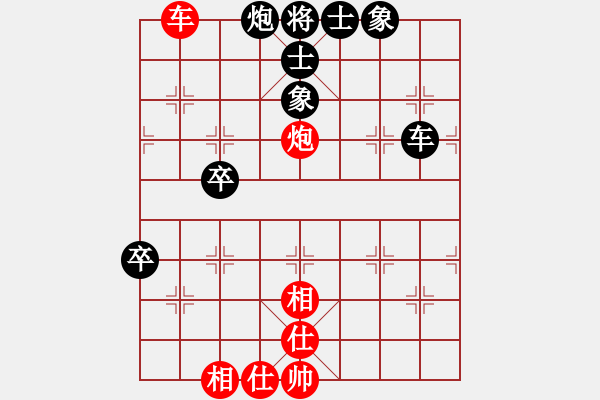 象棋棋譜圖片：2014.10.26.5聯(lián)眾對局 - 步數(shù)：80 