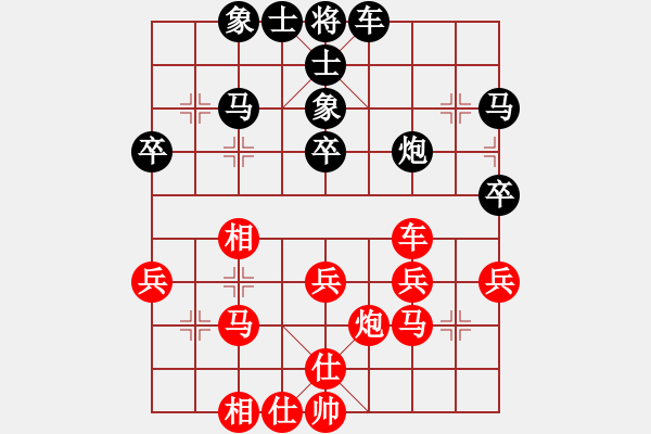 象棋棋譜圖片：千紙鶴(6星)-和-審局殘局引(9星) - 步數(shù)：30 