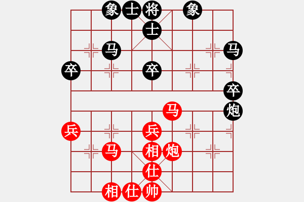 象棋棋譜圖片：千紙鶴(6星)-和-審局殘局引(9星) - 步數(shù)：40 