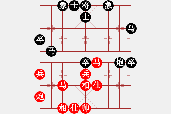 象棋棋譜圖片：千紙鶴(6星)-和-審局殘局引(9星) - 步數(shù)：50 