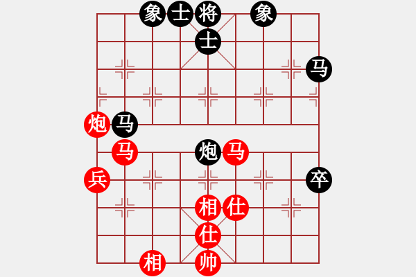 象棋棋譜圖片：千紙鶴(6星)-和-審局殘局引(9星) - 步數(shù)：57 