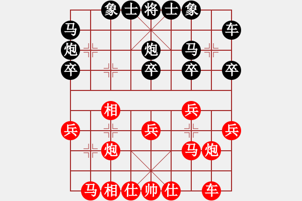 象棋棋譜圖片：王昊 先勝 張榮驍 - 步數(shù)：20 