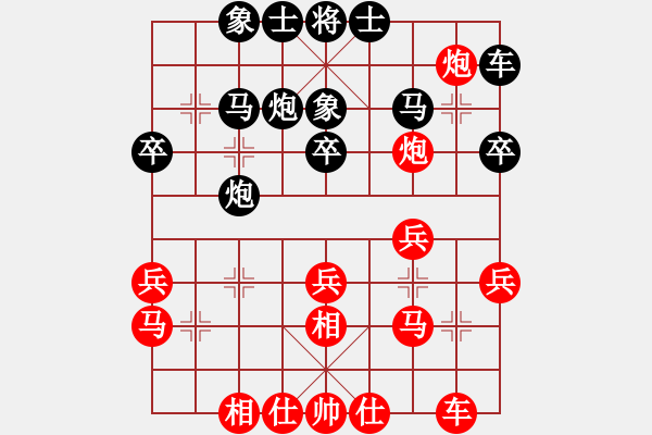 象棋棋譜圖片：王昊 先勝 張榮驍 - 步數(shù)：30 