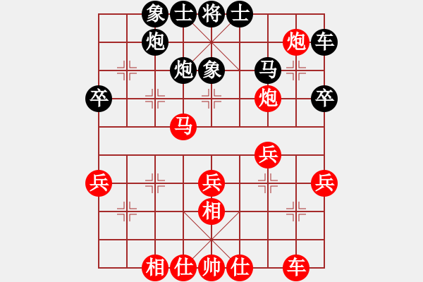 象棋棋譜圖片：王昊 先勝 張榮驍 - 步數(shù)：40 