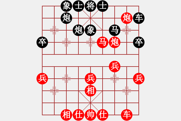 象棋棋譜圖片：王昊 先勝 張榮驍 - 步數(shù)：41 