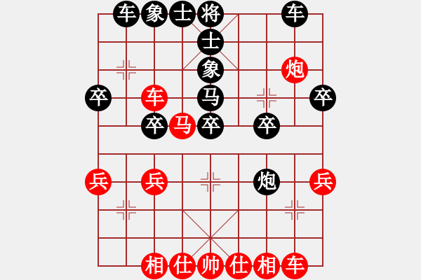 象棋棋譜圖片：午夜陽光（紅先勝） - 【棋∮緣】開泰.XQF - 步數(shù)：30 