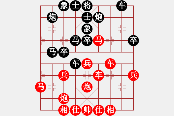 象棋棋谱图片：陶汉明     先和 李家华     - 步数：40 