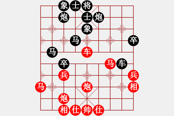 象棋棋谱图片：陶汉明     先和 李家华     - 步数：50 