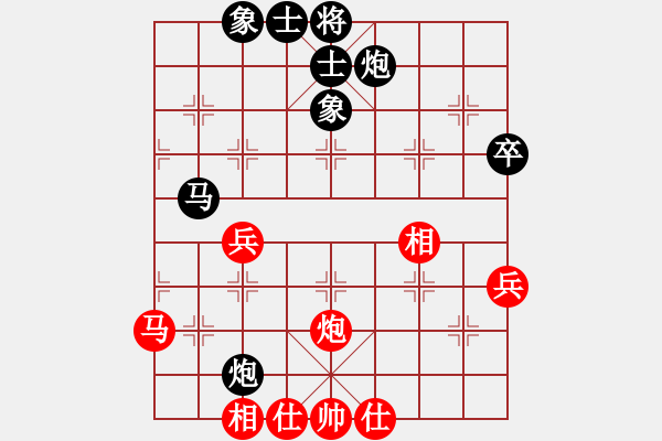 象棋棋谱图片：陶汉明     先和 李家华     - 步数：56 