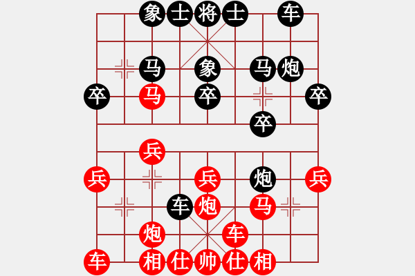 象棋棋譜圖片：臨猗牛刀王(1段)-負-shahechess(4段) - 步數(shù)：20 