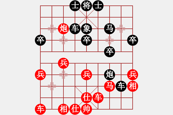 象棋棋譜圖片：臨猗牛刀王(1段)-負-shahechess(4段) - 步數(shù)：30 