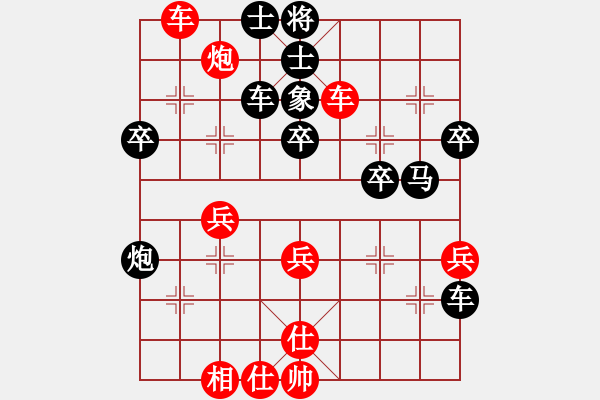 象棋棋譜圖片：臨猗牛刀王(1段)-負-shahechess(4段) - 步數(shù)：40 