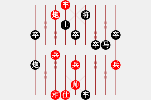 象棋棋譜圖片：臨猗牛刀王(1段)-負-shahechess(4段) - 步數(shù)：50 