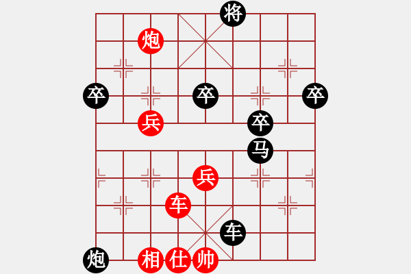 象棋棋譜圖片：臨猗牛刀王(1段)-負-shahechess(4段) - 步數(shù)：60 