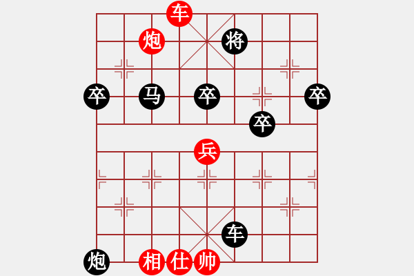 象棋棋譜圖片：臨猗牛刀王(1段)-負-shahechess(4段) - 步數(shù)：70 