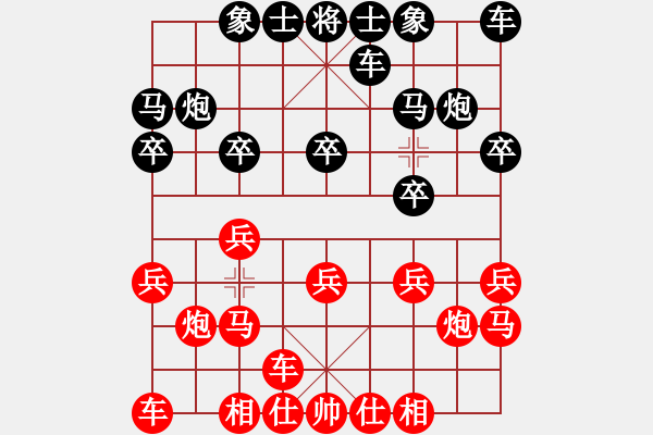 象棋棋譜圖片：懂你。。。[870592658] -VS- 桔中居士[125323952] - 步數(shù)：10 