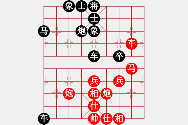 象棋棋譜圖片：懂你。。。[870592658] -VS- 桔中居士[125323952] - 步數(shù)：50 