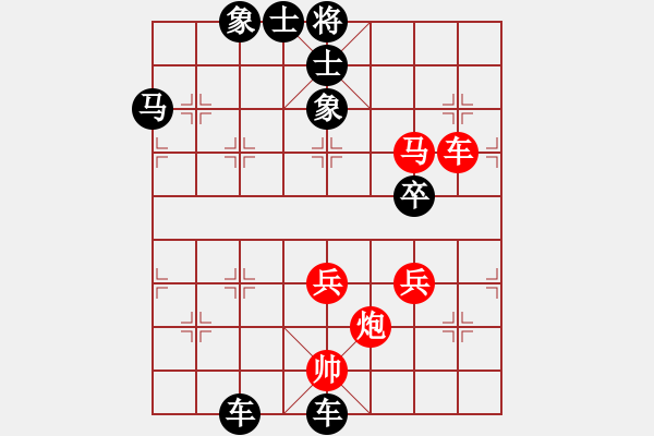 象棋棋譜圖片：懂你。。。[870592658] -VS- 桔中居士[125323952] - 步數(shù)：64 