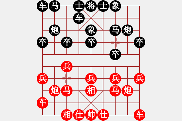 象棋棋譜圖片：吳永生 先負(fù) 康德榮 - 步數(shù)：10 